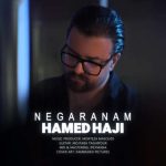 دانلود آهنگ حامد حاجی نگرانم