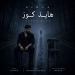 دانلود آهنگ بیوسا هاید کورا