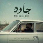 دانلود آهنگ حسین دری جاده