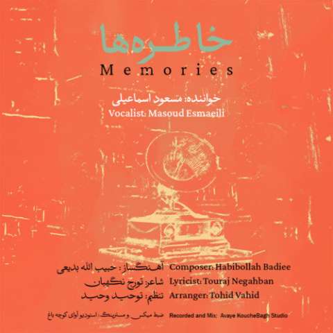 دانلود آهنگ مسعود اسماعیلی خاطره ها