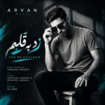 دانلود آهنگ آروان زد به قلبم