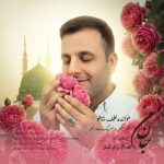 دانلود آهنگ لطیف شاملو جان من