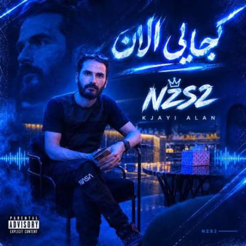 دانلود آهنگ NZS2 کجایی الان