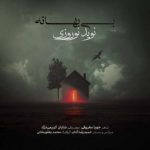 دانلود آهنگ نوید نوروزى بى بهانه